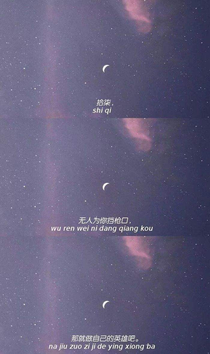 壁纸
