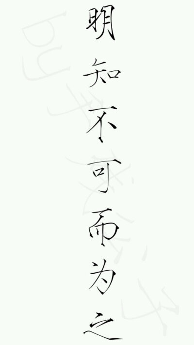 字素