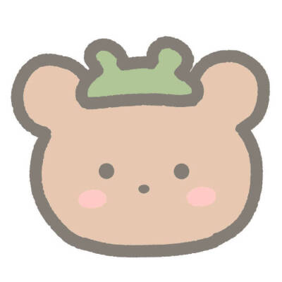 今日份小熊哇☁️