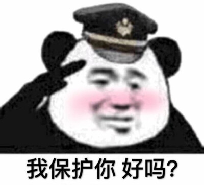 表情包