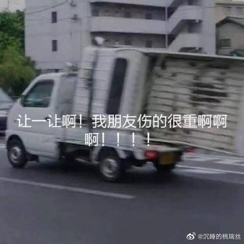 表情包