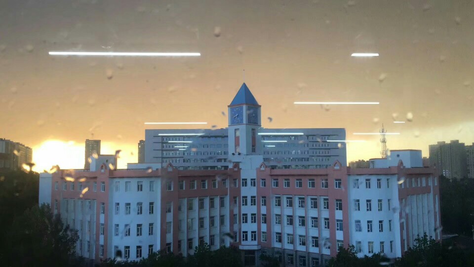 吉林师范大学