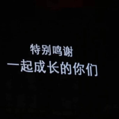 黑色背景图。
cr：壁纸墙