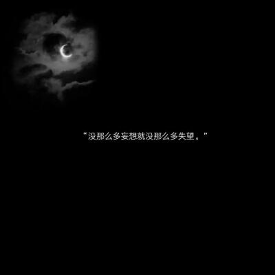 黑色背景图。
cr：壁纸墙