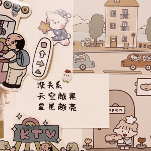 没关系 天空越黑 星星越亮

今日份朋友圈文字可爱背景图/ins潮图

cr.萌太甜了