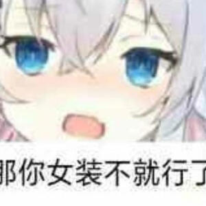 神乐七奈表情包