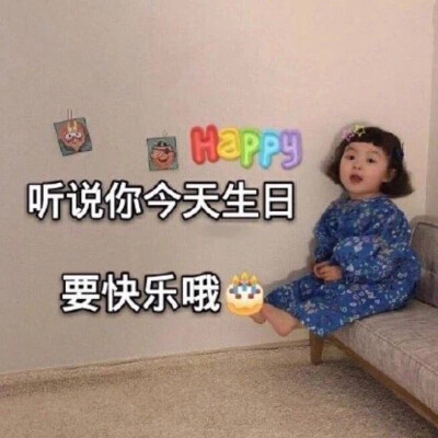 表情包