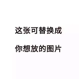 520朋友圈表白九宫格
