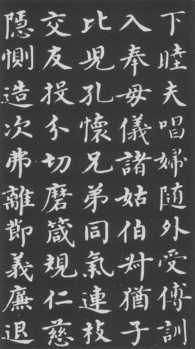 明 沈度 楷书《千字文》
明代沈度馆阁体楷书书法欣赏《千字文》，楷书字帖图片21张。沈度（1357-1434），字民则，号自乐。华亭（今上海松江）人。善书法。与其弟沈粲名重一时，并称“二沈先生”、“大小学士”。明…