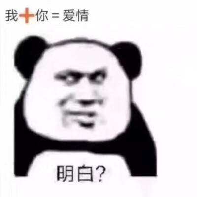 表情图