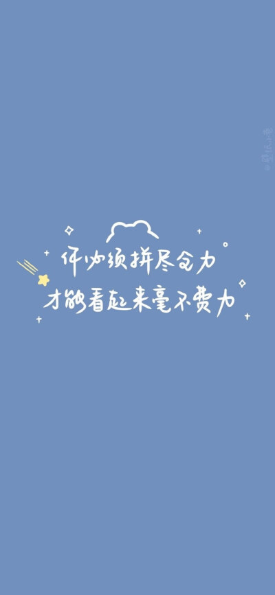 非原创
壁纸