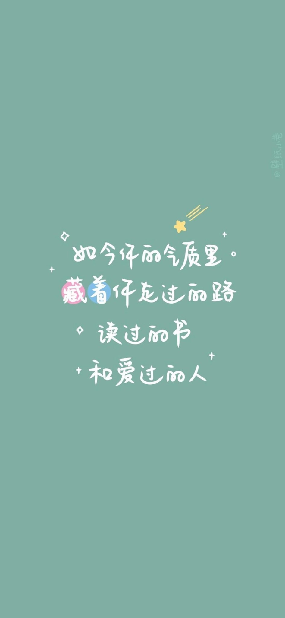 非原创
壁纸