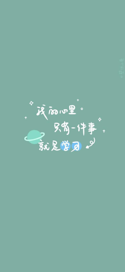 非原创
壁纸