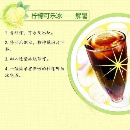 【小柠檬，大作用】柠檬水，你喝对了吗？ 不同的做法，柠檬水有不同的效果哦~ 