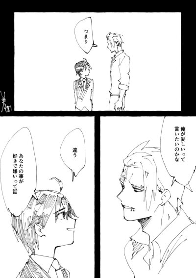 富久田保津 本堂町小春