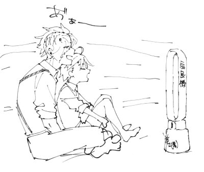 富久田保津 本堂町小春