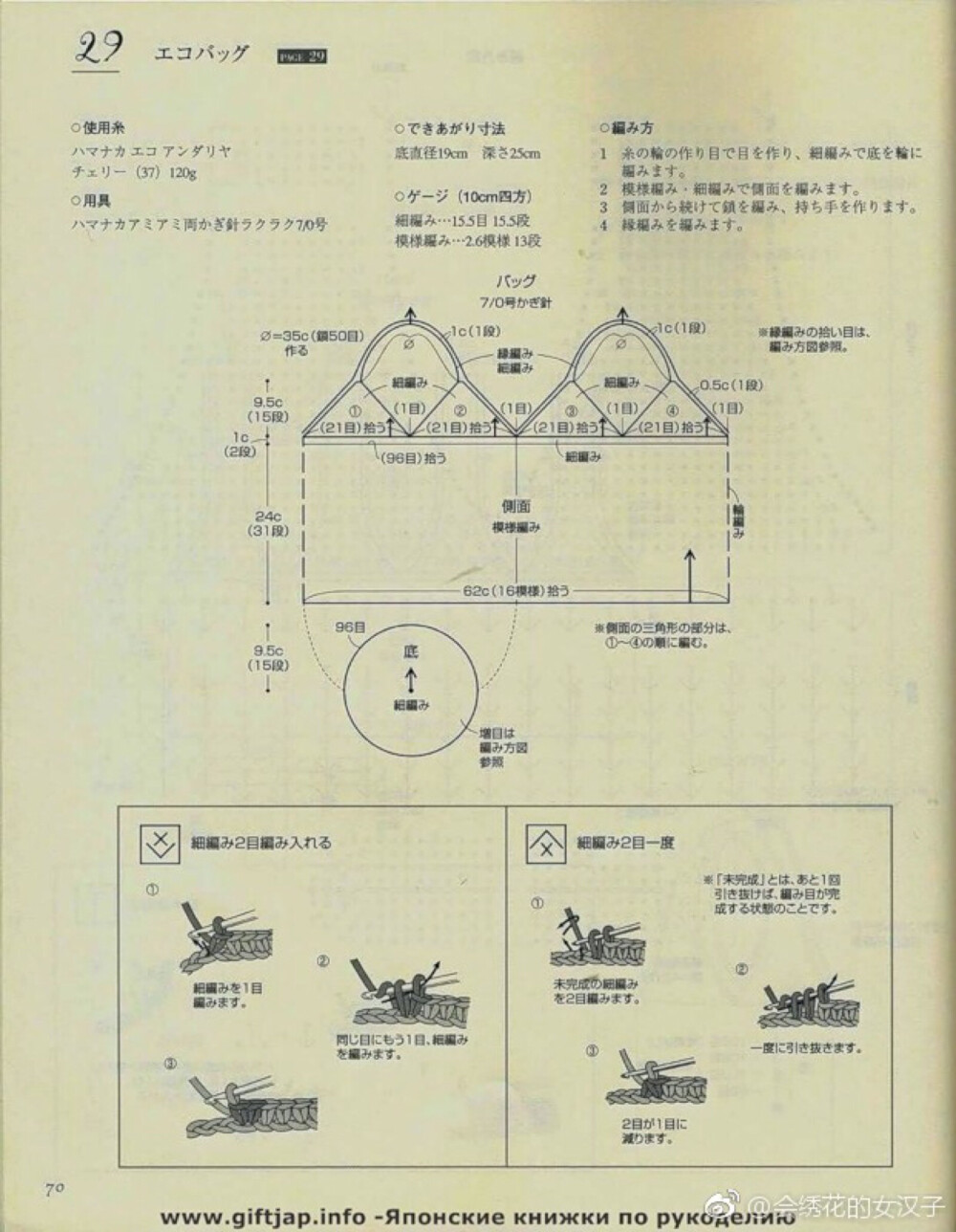 小包包