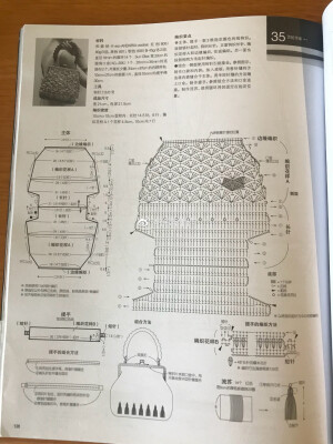 口金包