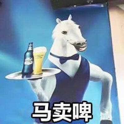 沙雕头像