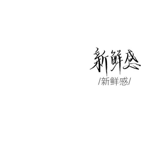 文字背景图 QQ名片背景图