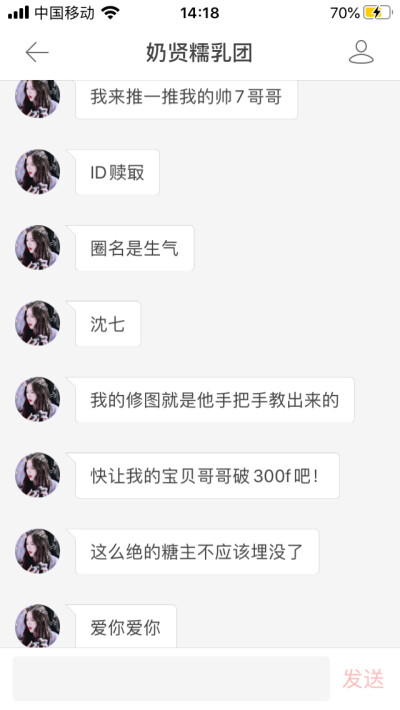 #安利糖主
ID
赎冣
賢誘506
一块生姜片
-
图鉴在评论 不多做评论啦 直接关注!!
