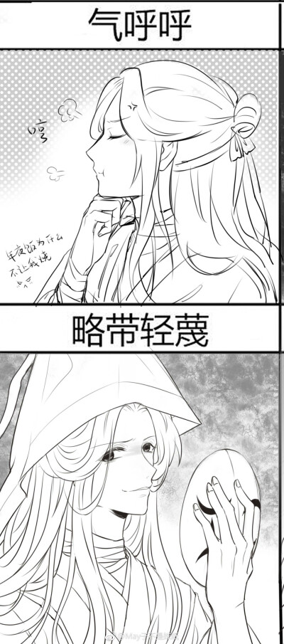 天官赐福