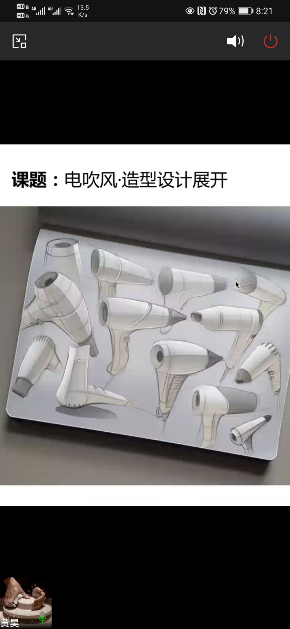 产品