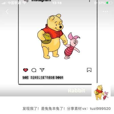 迪士尼公主朋友圈背景套图
背景➕头像
原cr公众号兔糊图