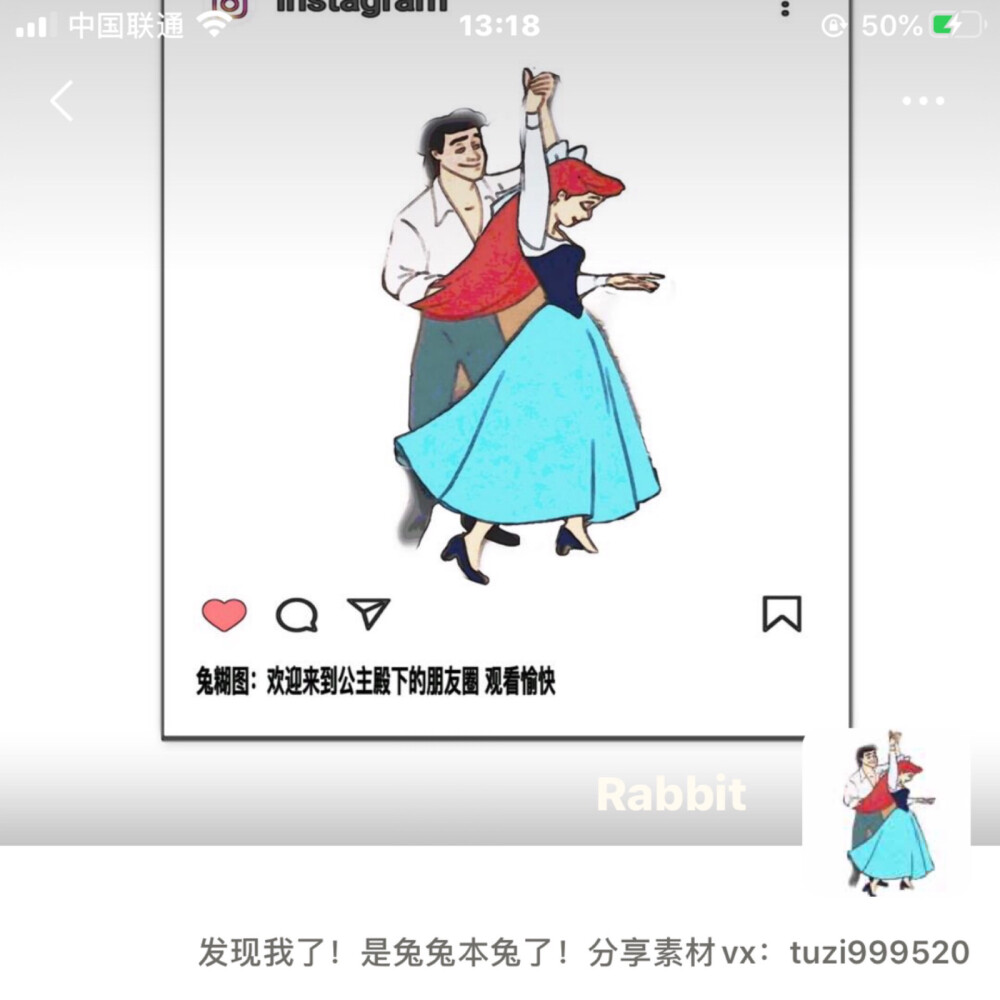 迪士尼公主朋友圈背景套图
背景➕头像
原cr公众号兔糊图