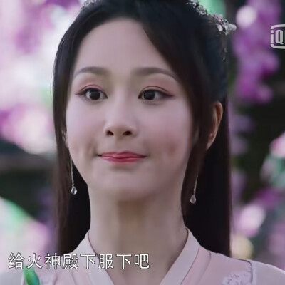 什么牌子的仙女
杨紫可二改
二改注名原截樊乔音