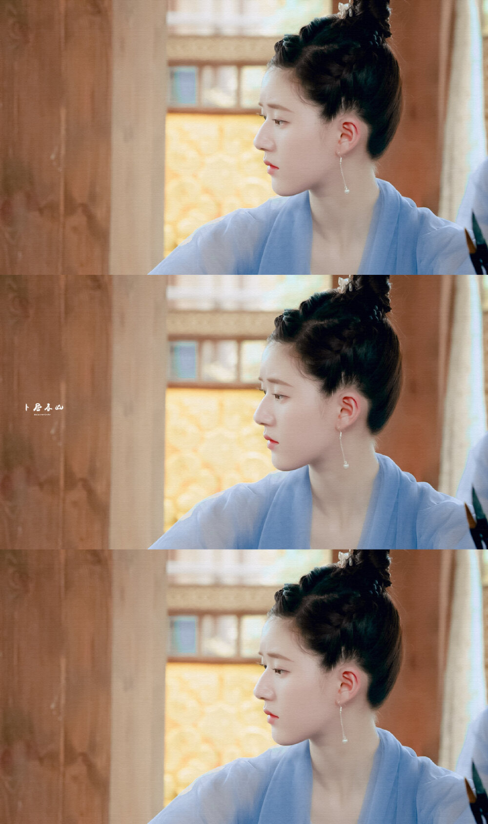 传闻中的陈芊芊|赵露思×陈芊芊。
cr：卜居春山