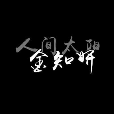 宇宙少女