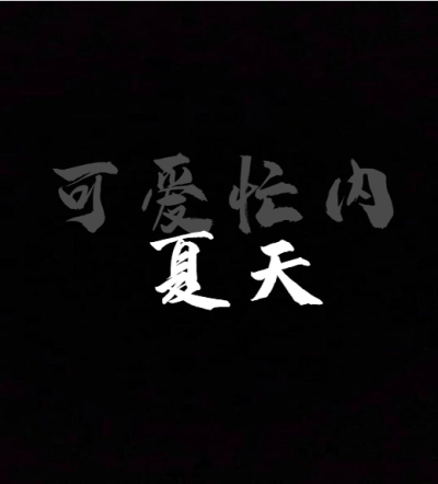 宇宙少女