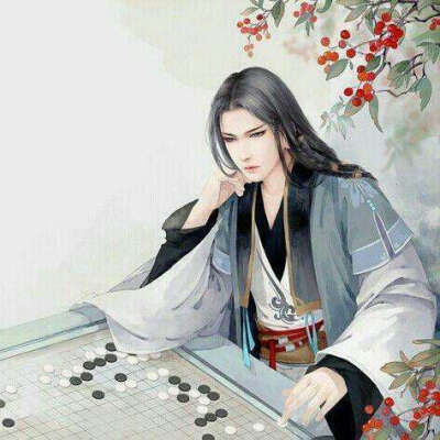 琴棋书画之棋