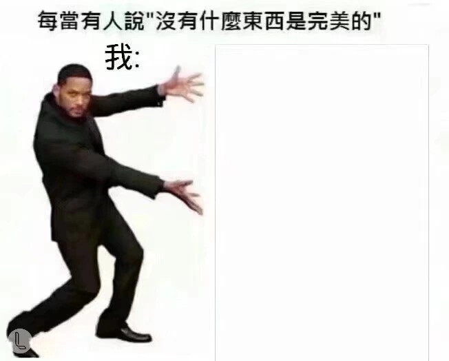 哈哈哈