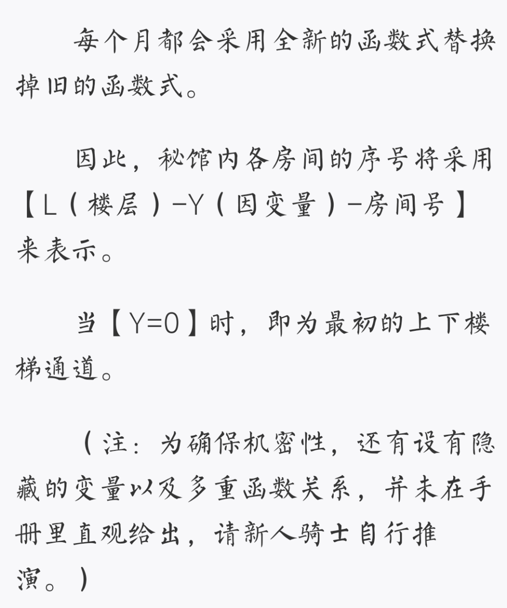 我仿佛不是在看小说，是在学习数学。
真是秃头。
自截：《我的细胞监狱》
陆思迁
