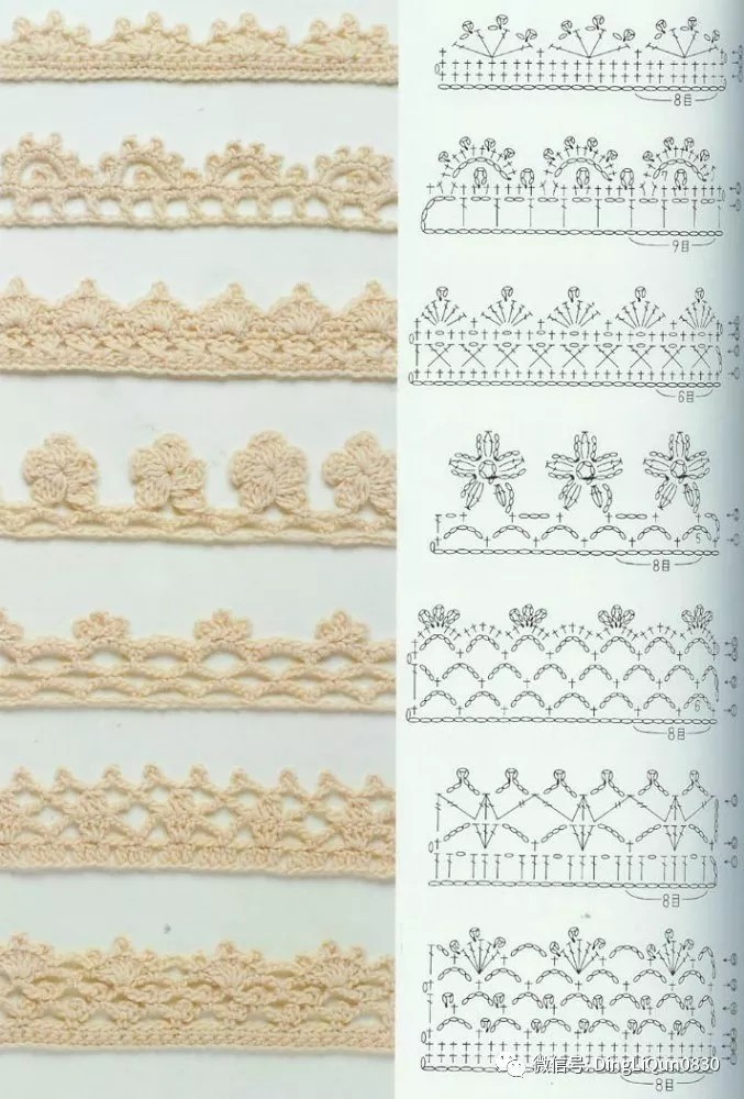 钩针花边