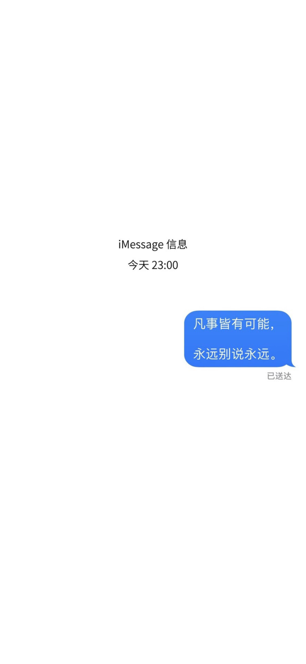 壁纸