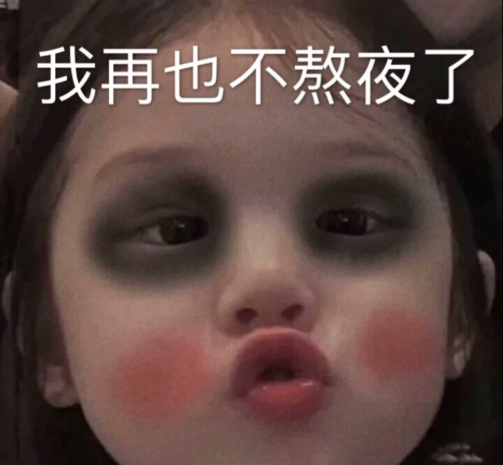 可爱女孩的必备表情包✨