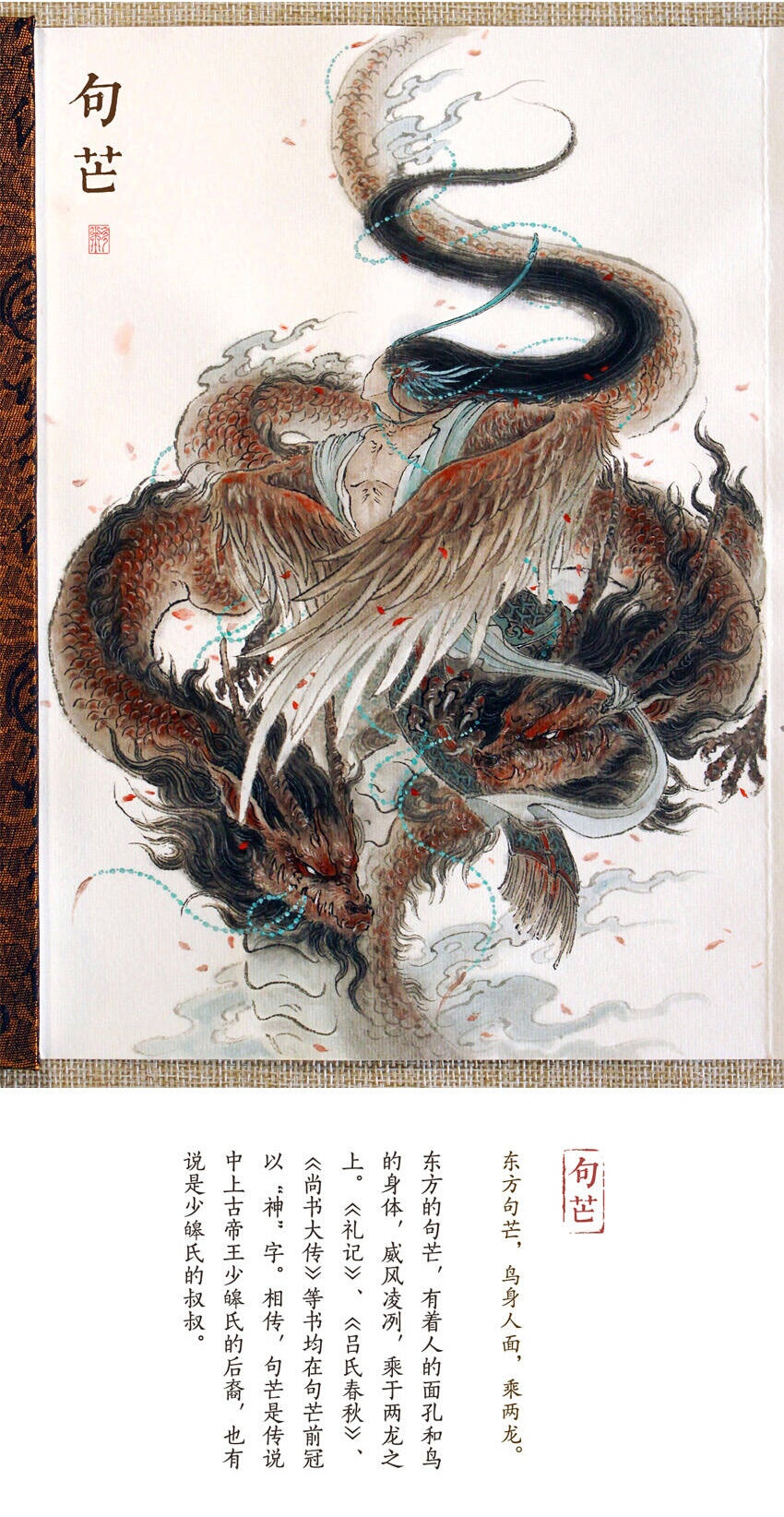 观山海 - 高清图片，堆糖，美图壁纸兴趣社区
