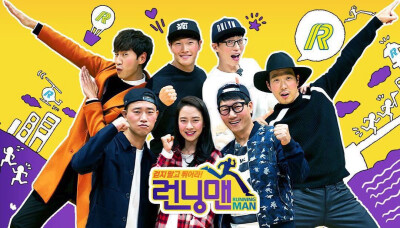 Runningman