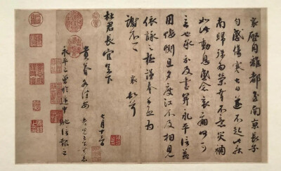 北宋 蔡襄《离都帖》
《离都帖》，又名《致杜君长官尺牍》，尺牍，行书，纸本，纵29.2cm，横46.8cm，北宋蔡襄作品，书于1055年。该帖书法丰腴厚重处似颜真卿，兼有王羲之行草之俊秀。中国台北故宫博物院藏