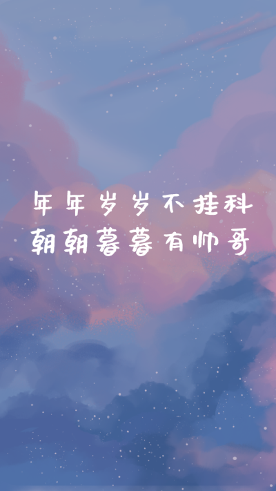 文字壁纸