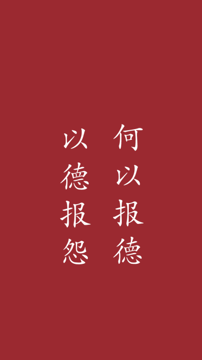 文字壁纸