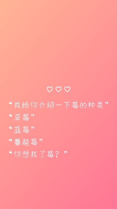 文字壁纸