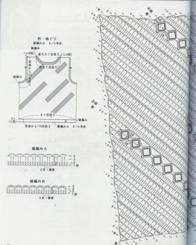 钩针图解套头马甲