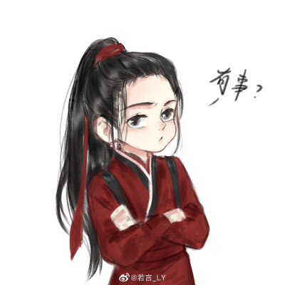 阿令