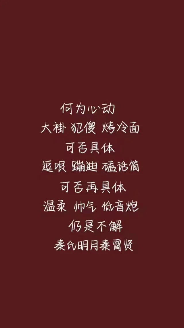 德云社/壁纸