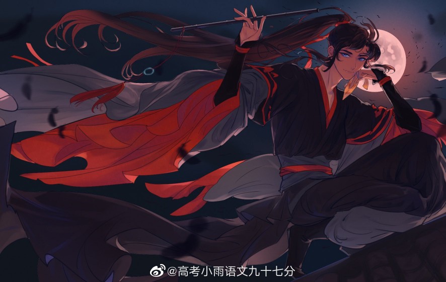 魔道祖师 忘羡