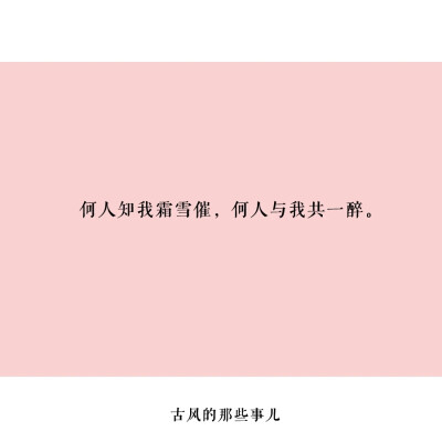 陆八荒收集文字【悲伤】